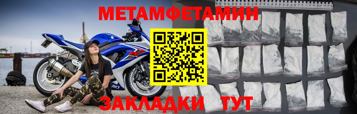 АМФ  Amphetamine  Вход с VPN  Нефтекамск  АМФЕТАМИН 98% 