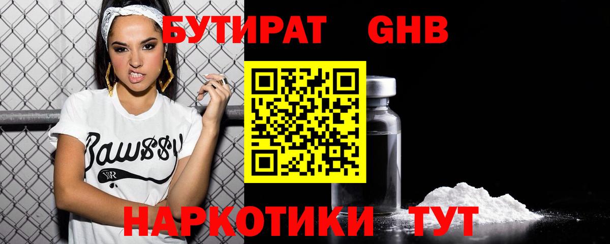  Кокаин Нефтекамск