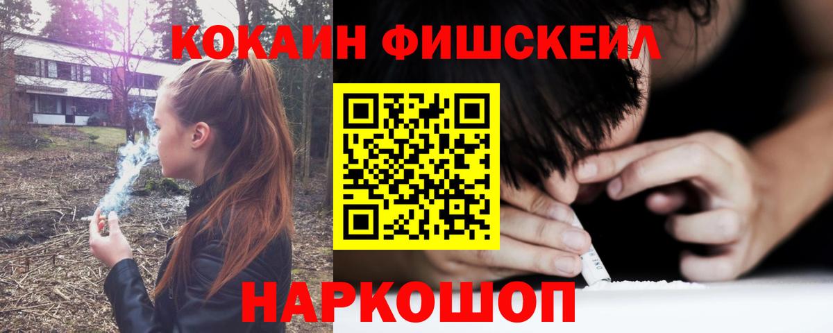 COCAIN  Кокаин 98%  Вход с VPN  Нефтекамск 