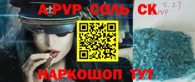 кокс Туймазы