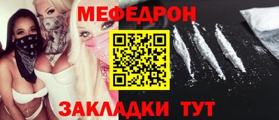 МДМА Тула
