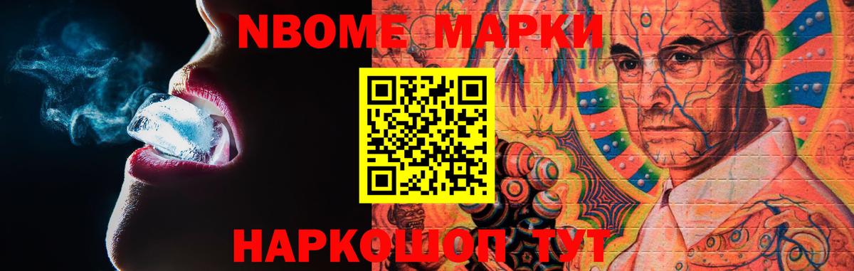 Мефедрон   МЕТ  МАРИХУАНА  Вход с VPN  Нефтекамск  ГАШИШ  Cocaine  APVP СОЛЬ кристаллы  ГАШ 