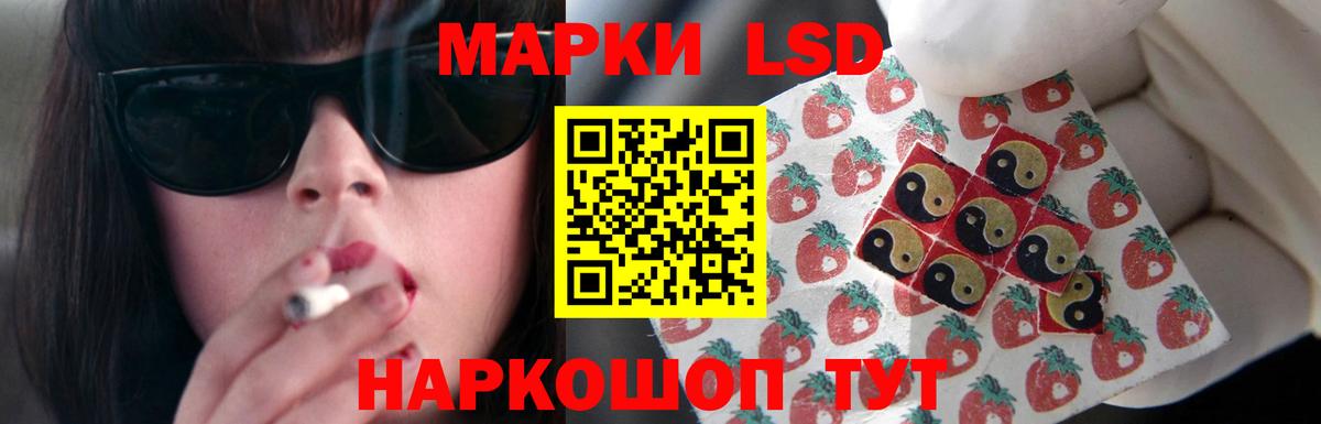 Лсд 25 экстази кислота  Лсд 25 экстази  Нефтекамск  LSD-25 экстази кислота  Вход с VPN 