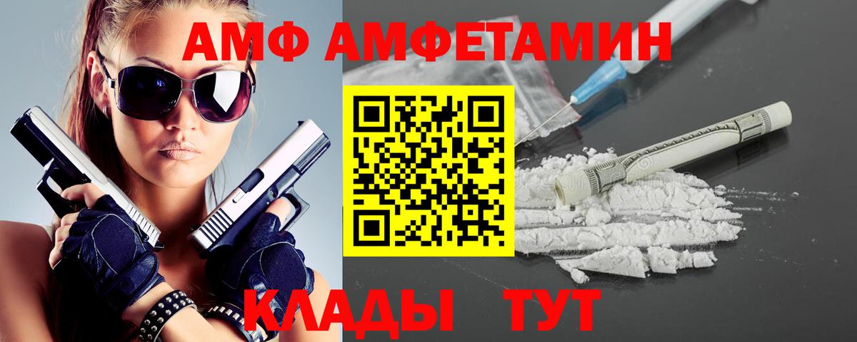 МЕТАМФЕТАМИН винт Нефтекамск