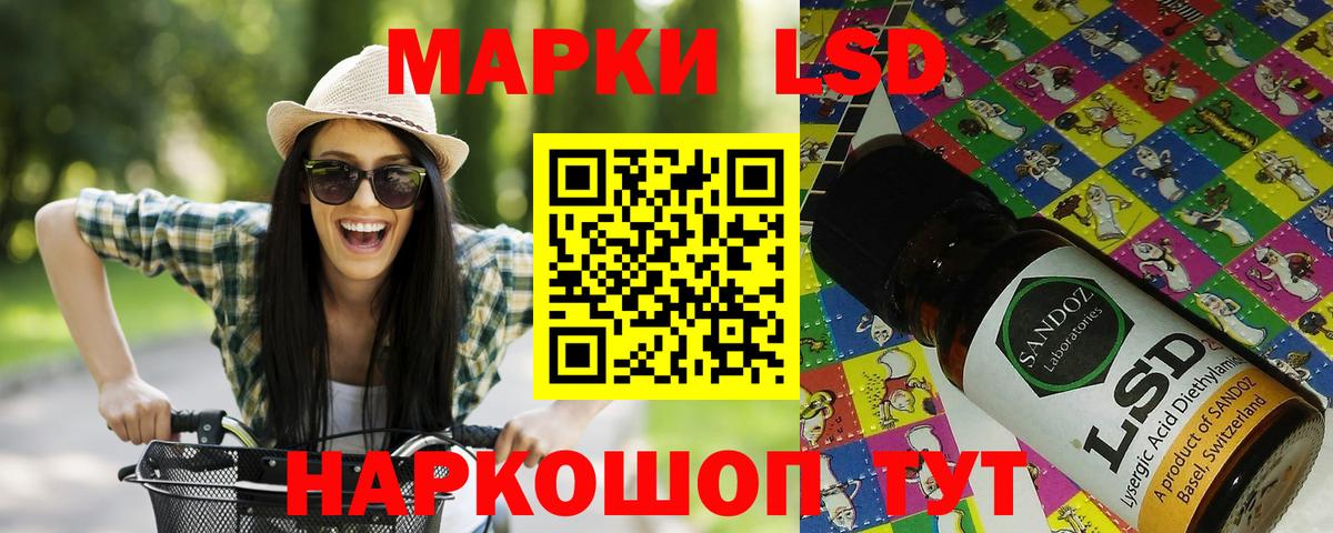 Нефтекамск  Марки NBOMe 1,5мг  Вход с VPN 