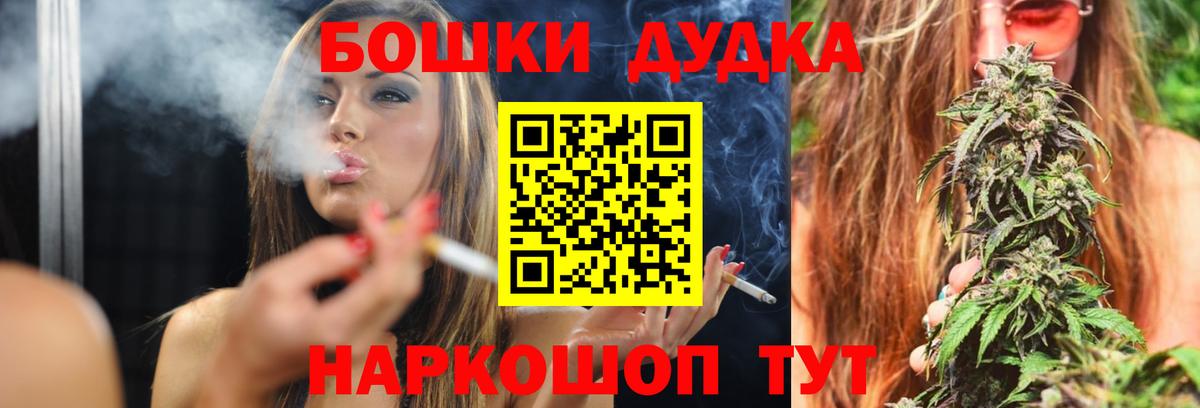 Бошки марихуана OG Kush Нефтекамск